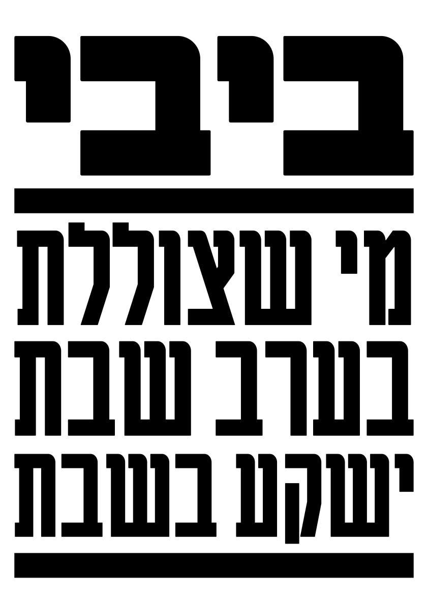 20863448_1760463487316312_9013258040809398248_o