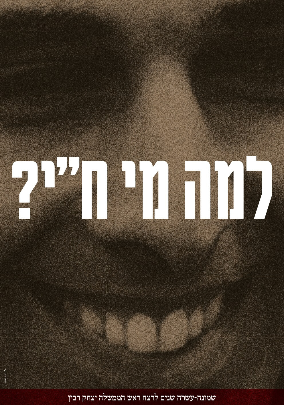 903125_715412305154774_596894223_o