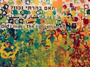 צילום : גילי גולן