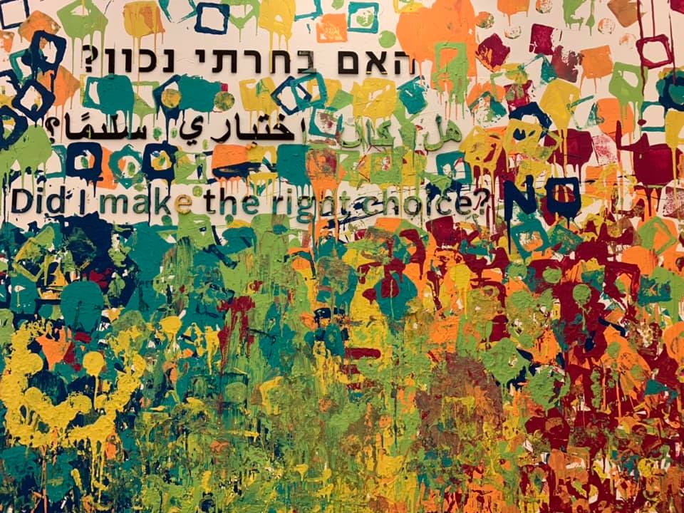 צילום : גילי גולן