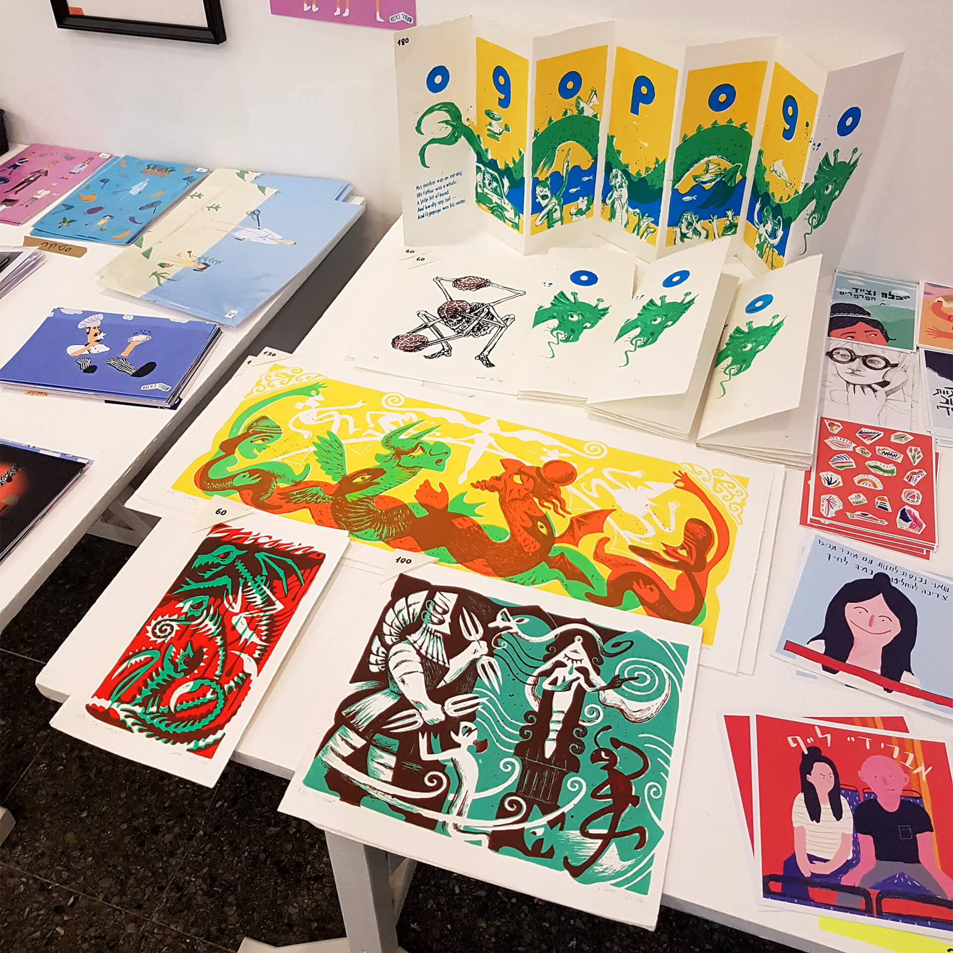 פריטים למכירה מתוך הפרויקט של נדב הלוי