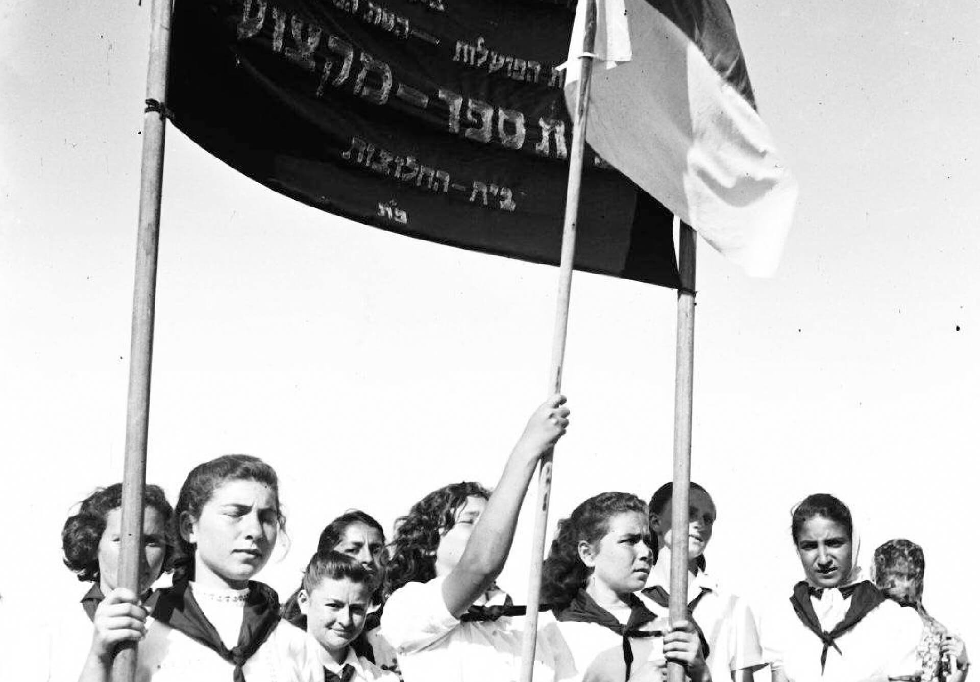 מתוך הארכיון (רפרודוקציה: תמר קנובל)