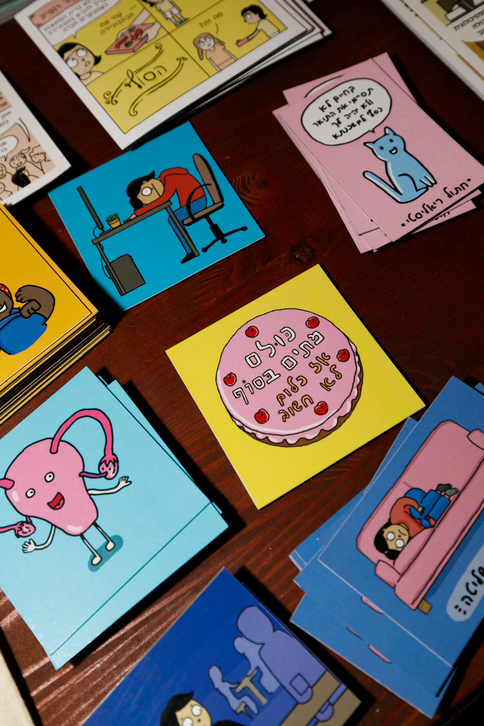 למה את חייבת להרוס. צילום: בן פלחוב