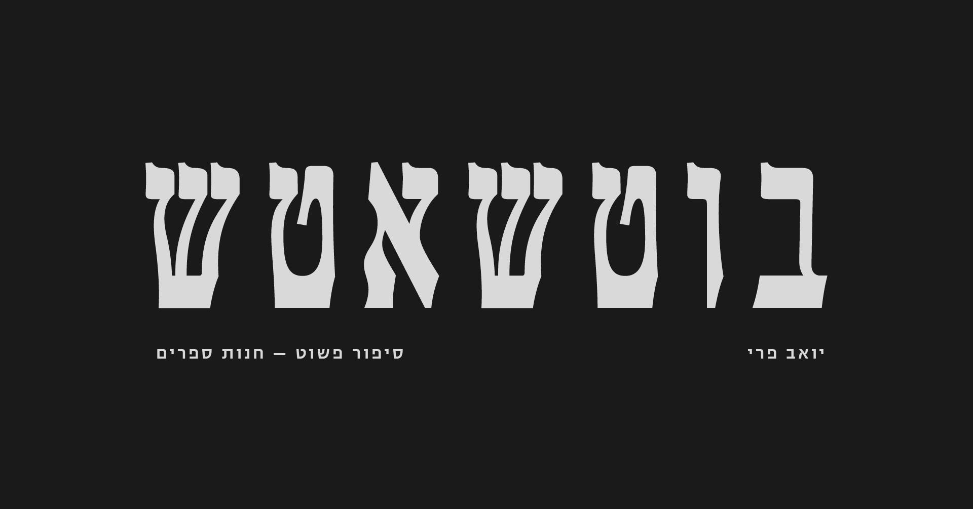 74325543_2736063779772816_4852771586542927872_o