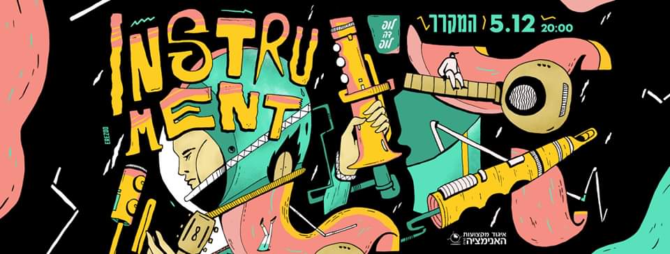 75233581_1229358963916183_5864718941506502656_n