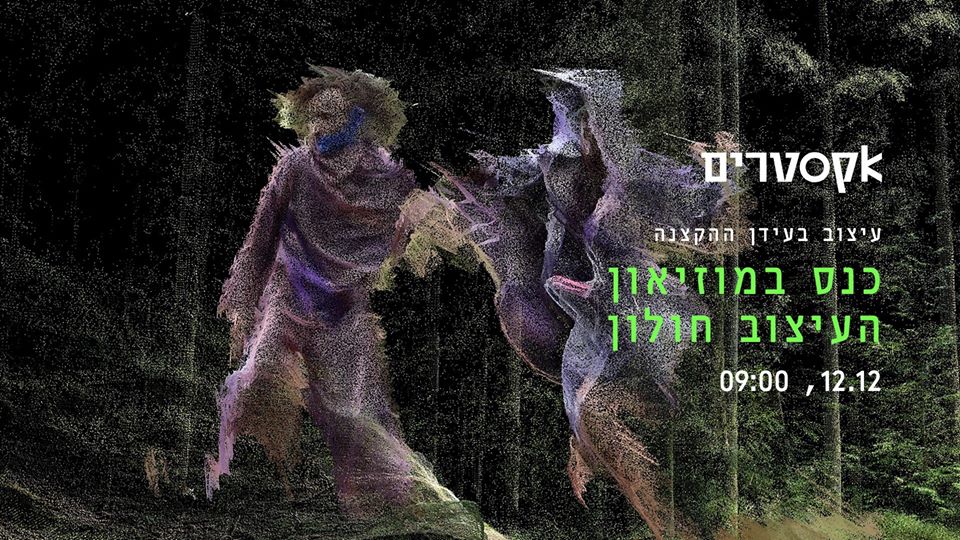 77303019_10157732641846740_8634001334414082048_o