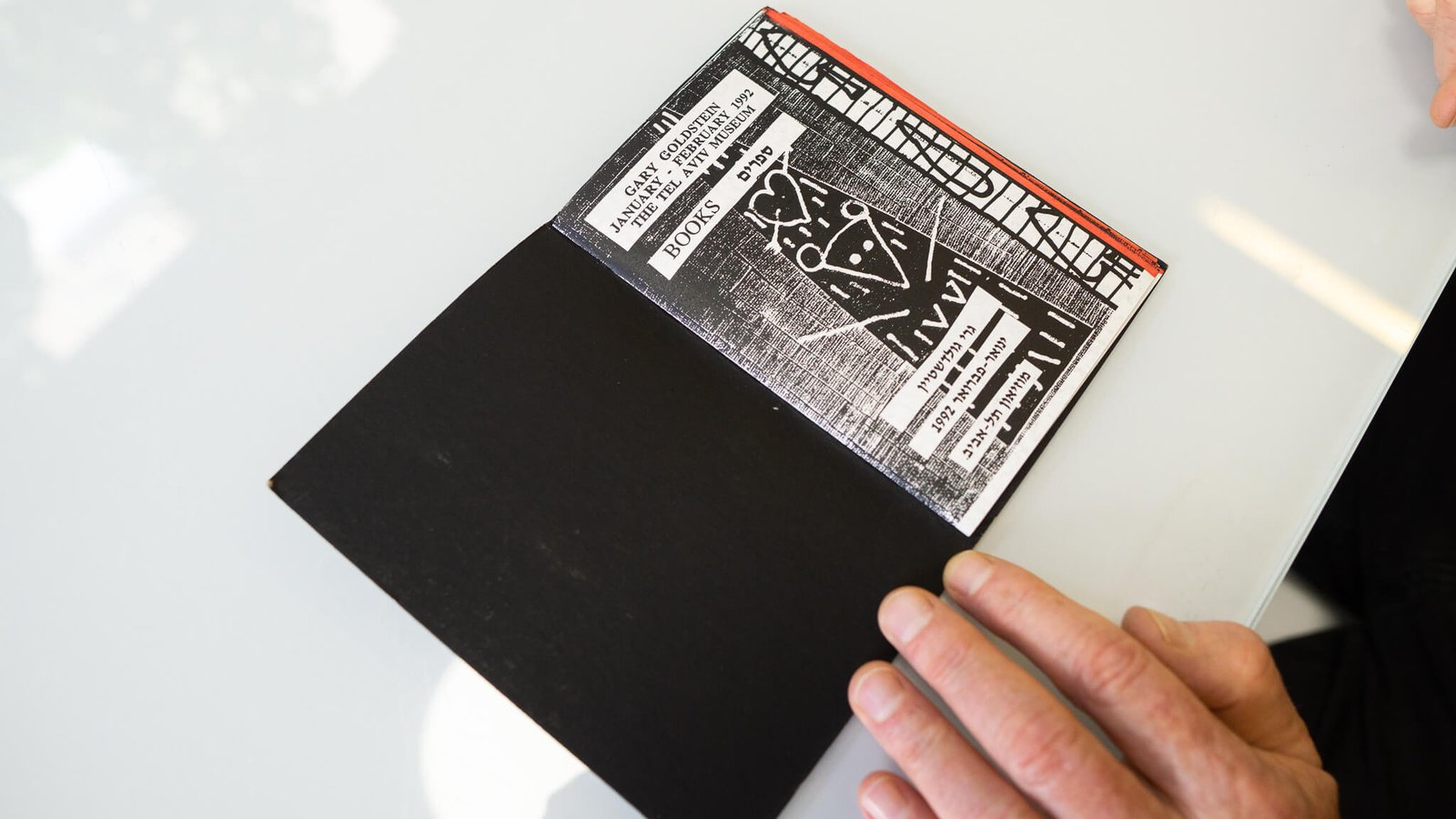 Fanzine - Gary Goldstein