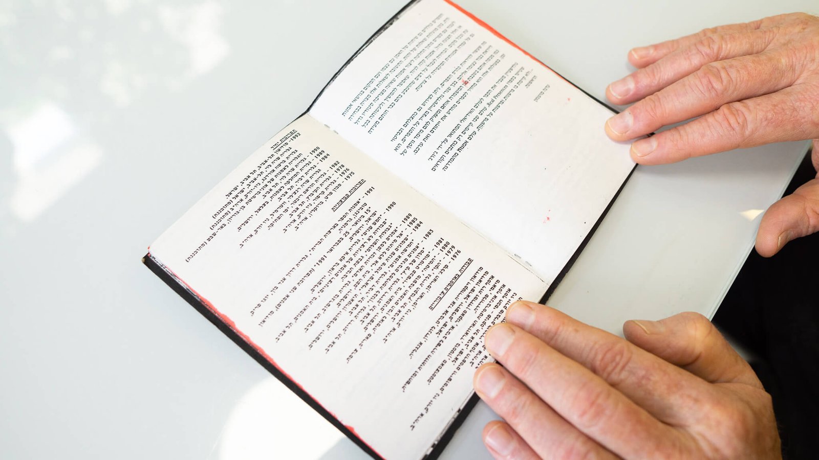 Fanzine - Gary Goldstein