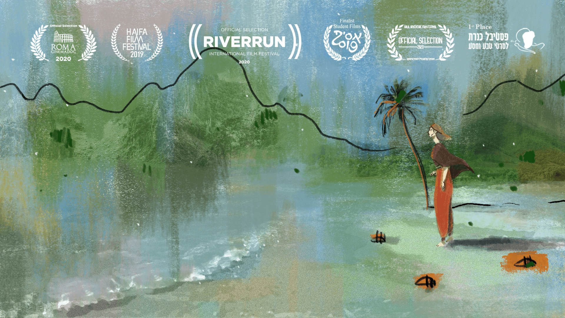 דניאלה בוקור