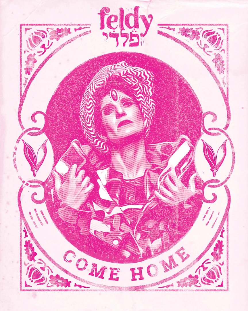 אפי קישון