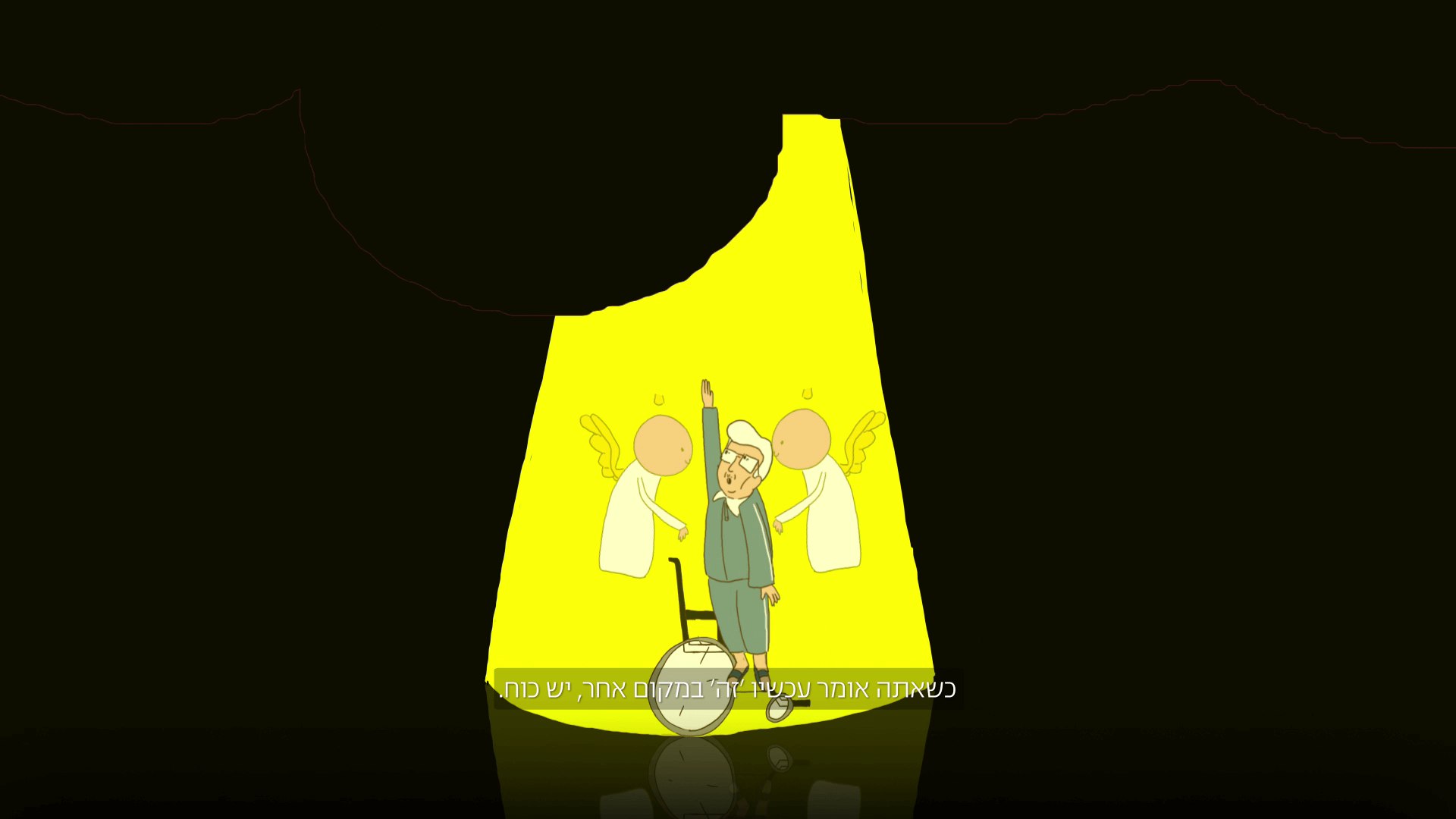 חצי סבא - בן מולינה