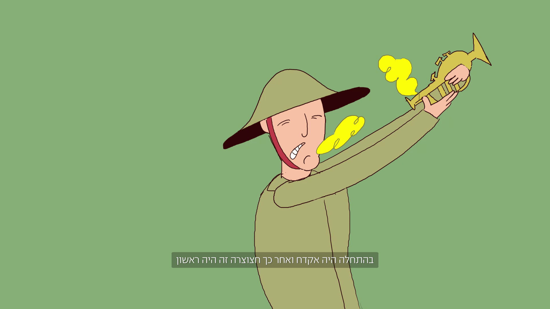 חצי סבא - בן מולינה