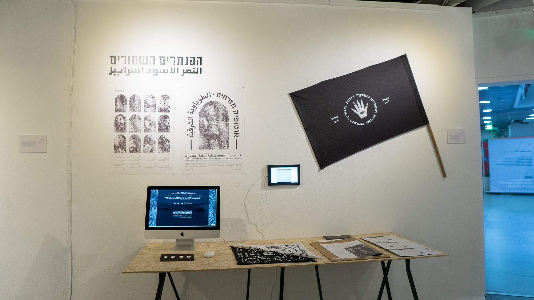 הפנתרים השחורים - דניאל מועלם, מכללת שנקר. צילום: טל סולומון ורדי