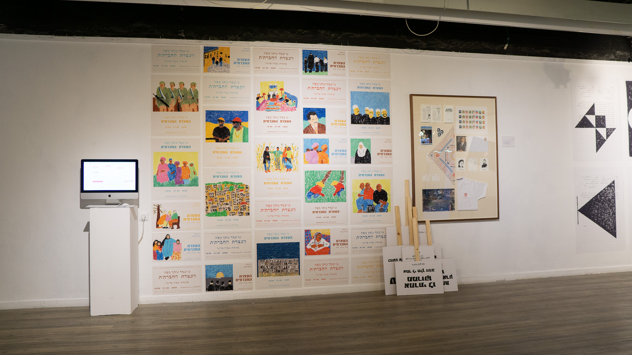 ג׳ו עמר נותן במה - יעל עמרמי, מכללת שנקר. צילום: טל סולומון ורדי