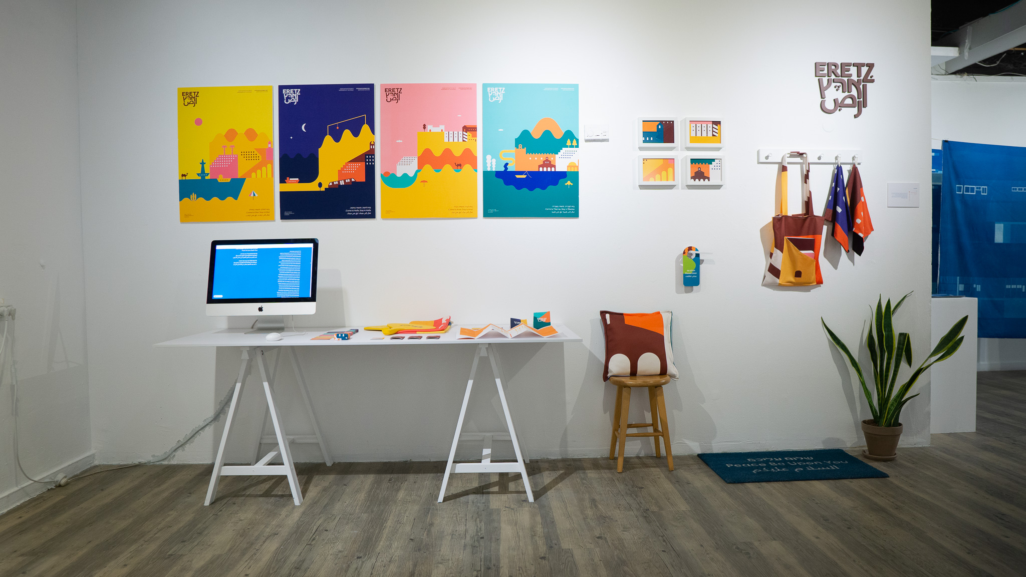 ארץ - טל גרנית, מכללת שנקר. צילום: טל סולומון ורדי