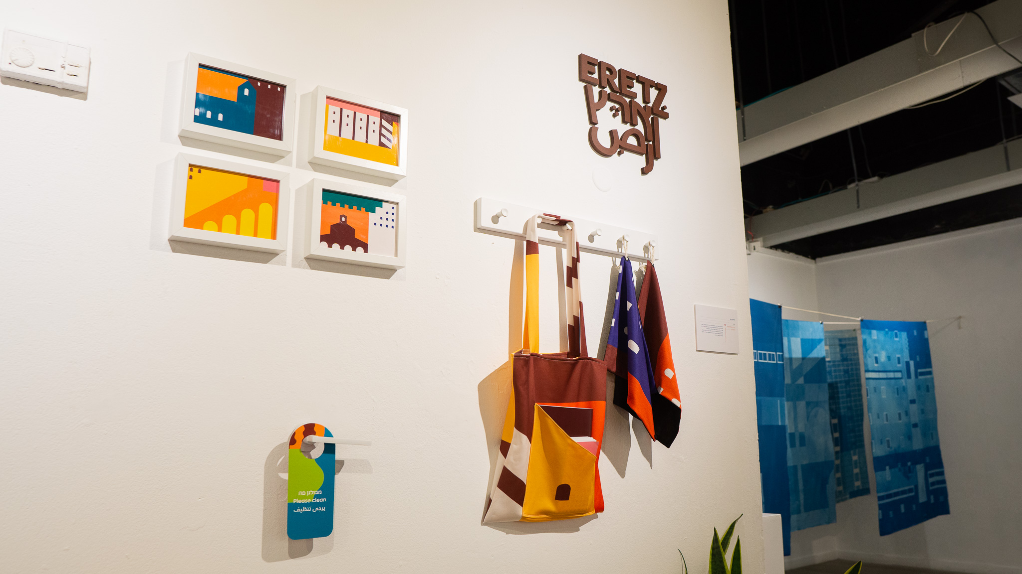 ארץ - טל גרנית, מכללת שנקר. צילום: טל סולומון ורדי