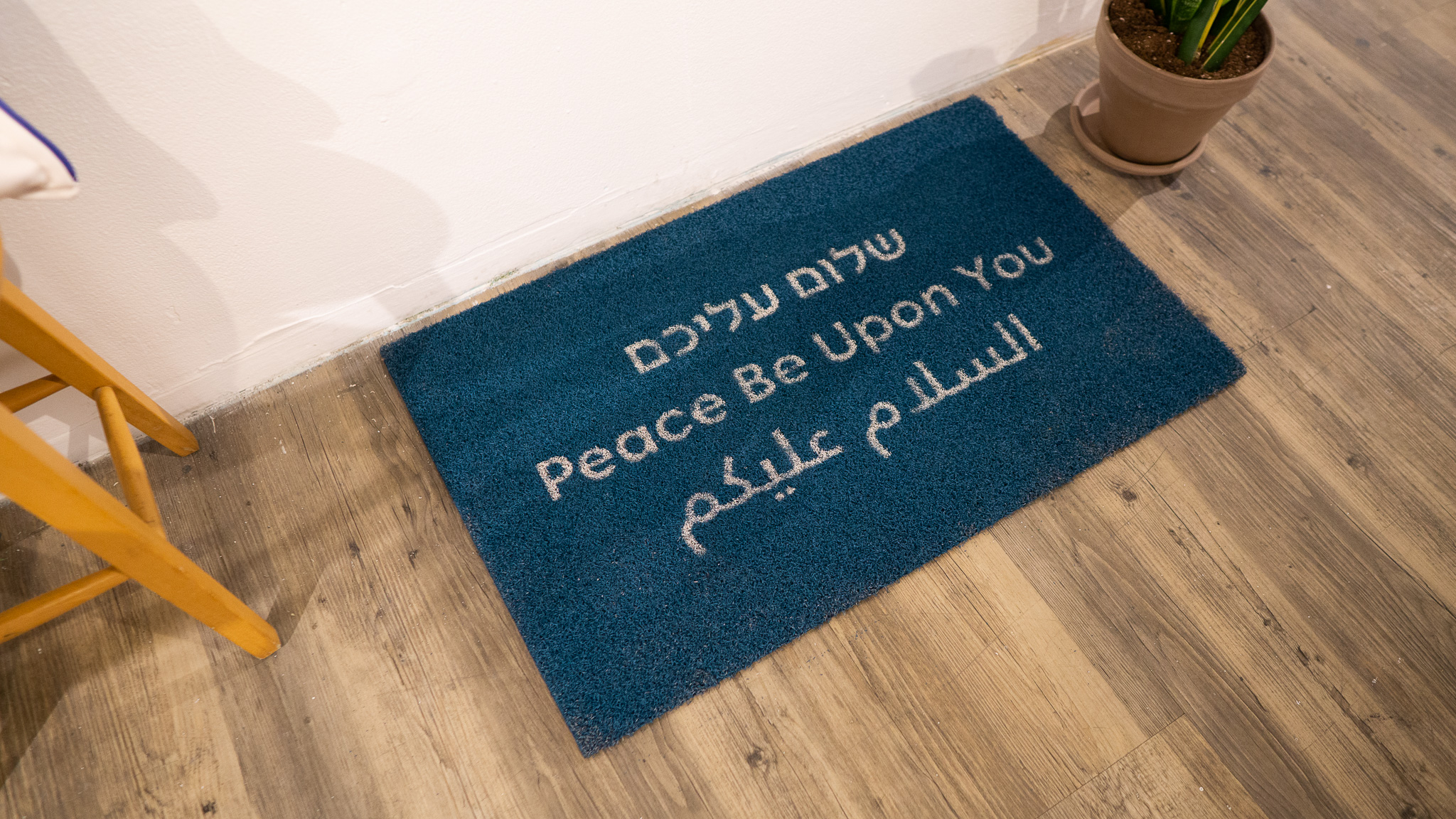 ארץ - טל גרנית, מכללת שנקר. צילום: טל סולומון ורדי