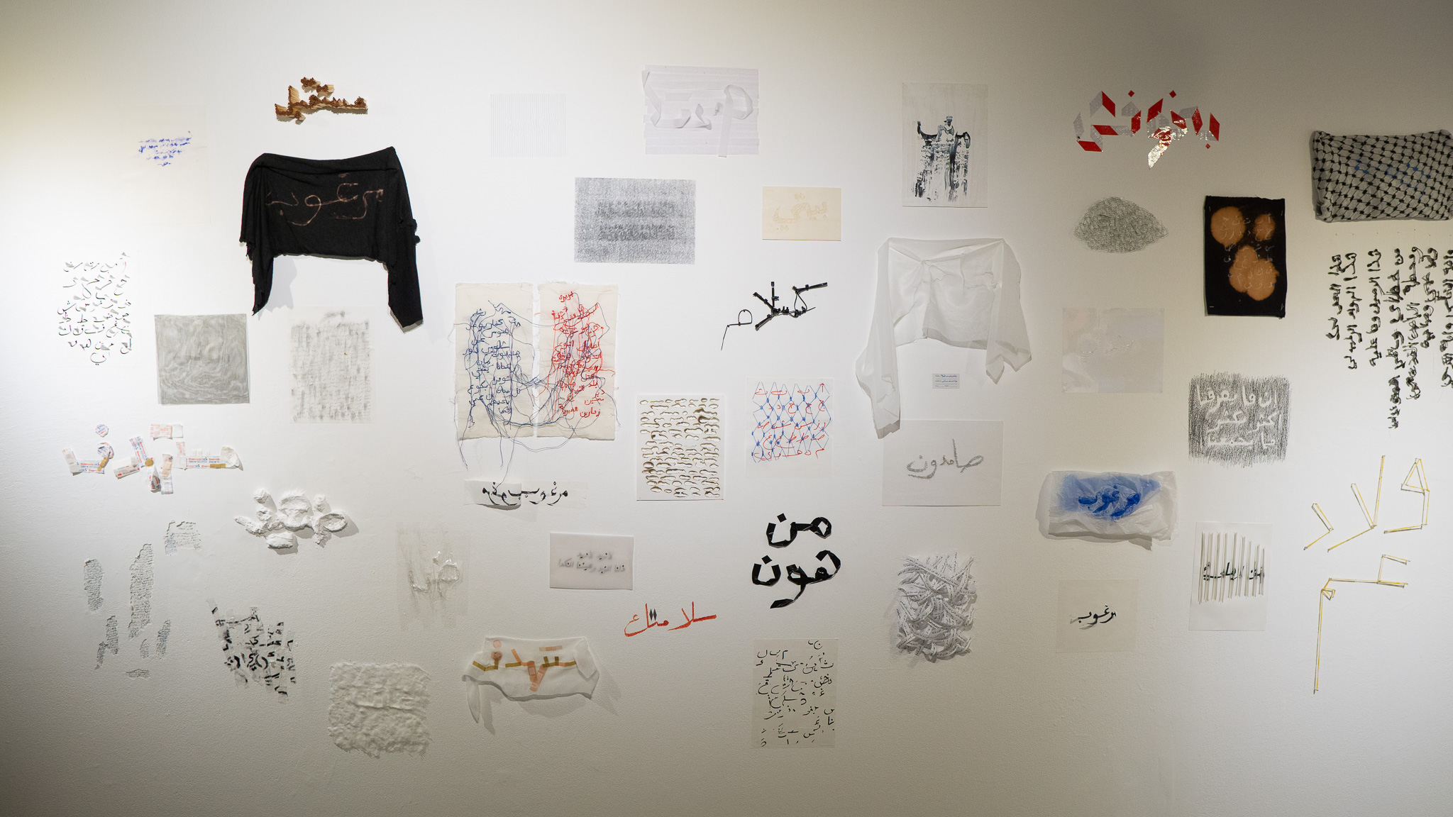 אי יחס - ליאל ח׳רעובה, מכללת שנקר. צילום: טל סולומון ורדי