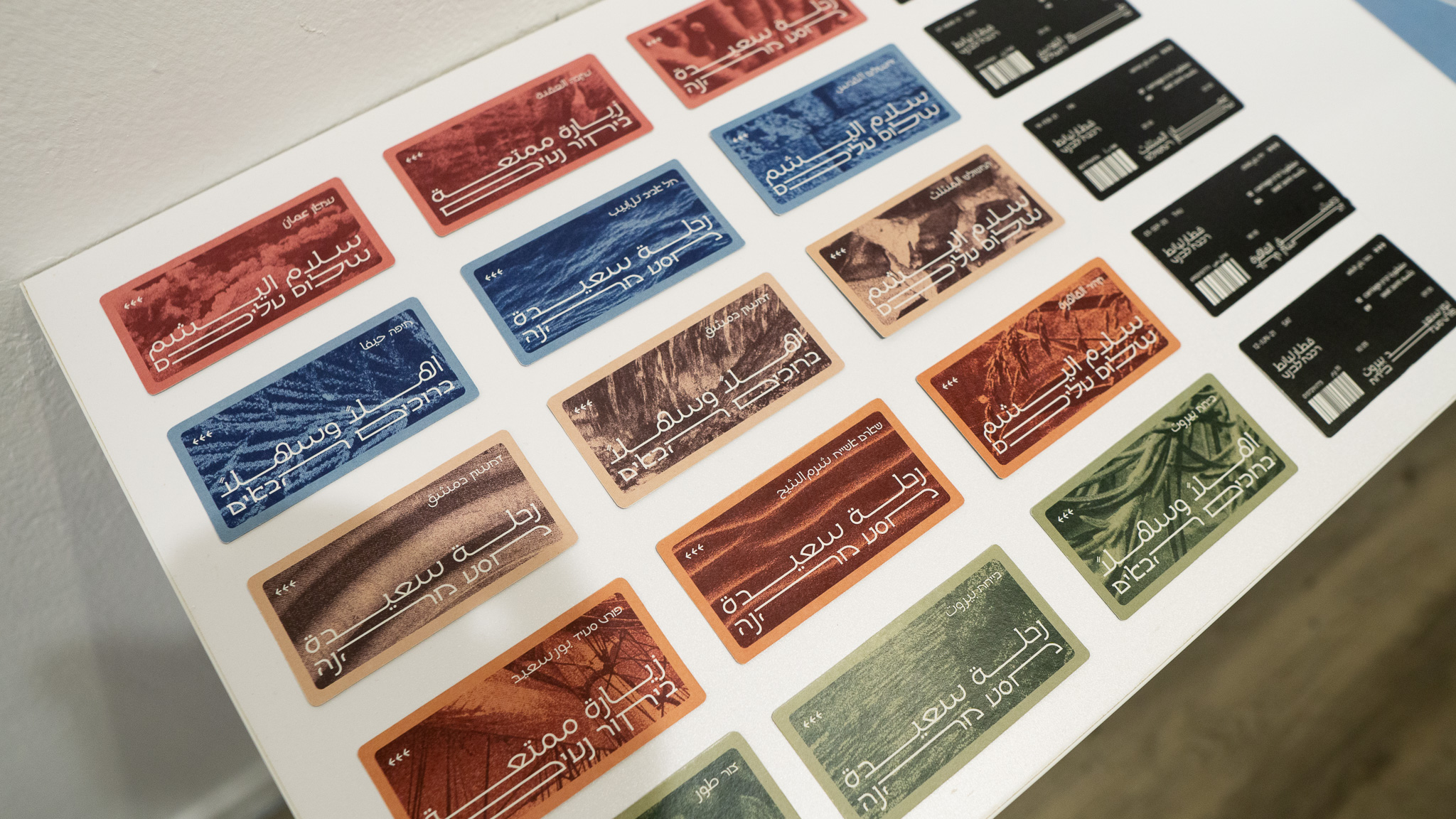 רכבת לבנט - אוראל לוי, מכללת שנקר. צילום: טל סולומון ורדי