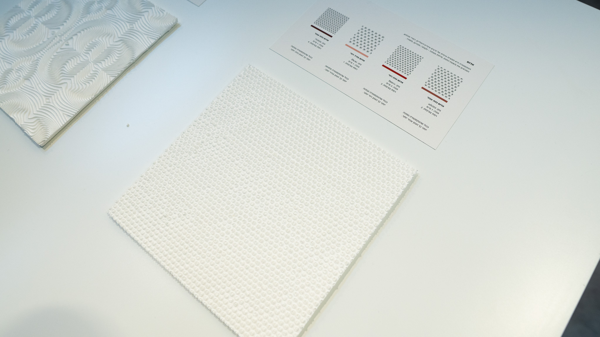 טקטוס - עדי נחום, מכללת שנקר. צילום: טל סולומון ורדי