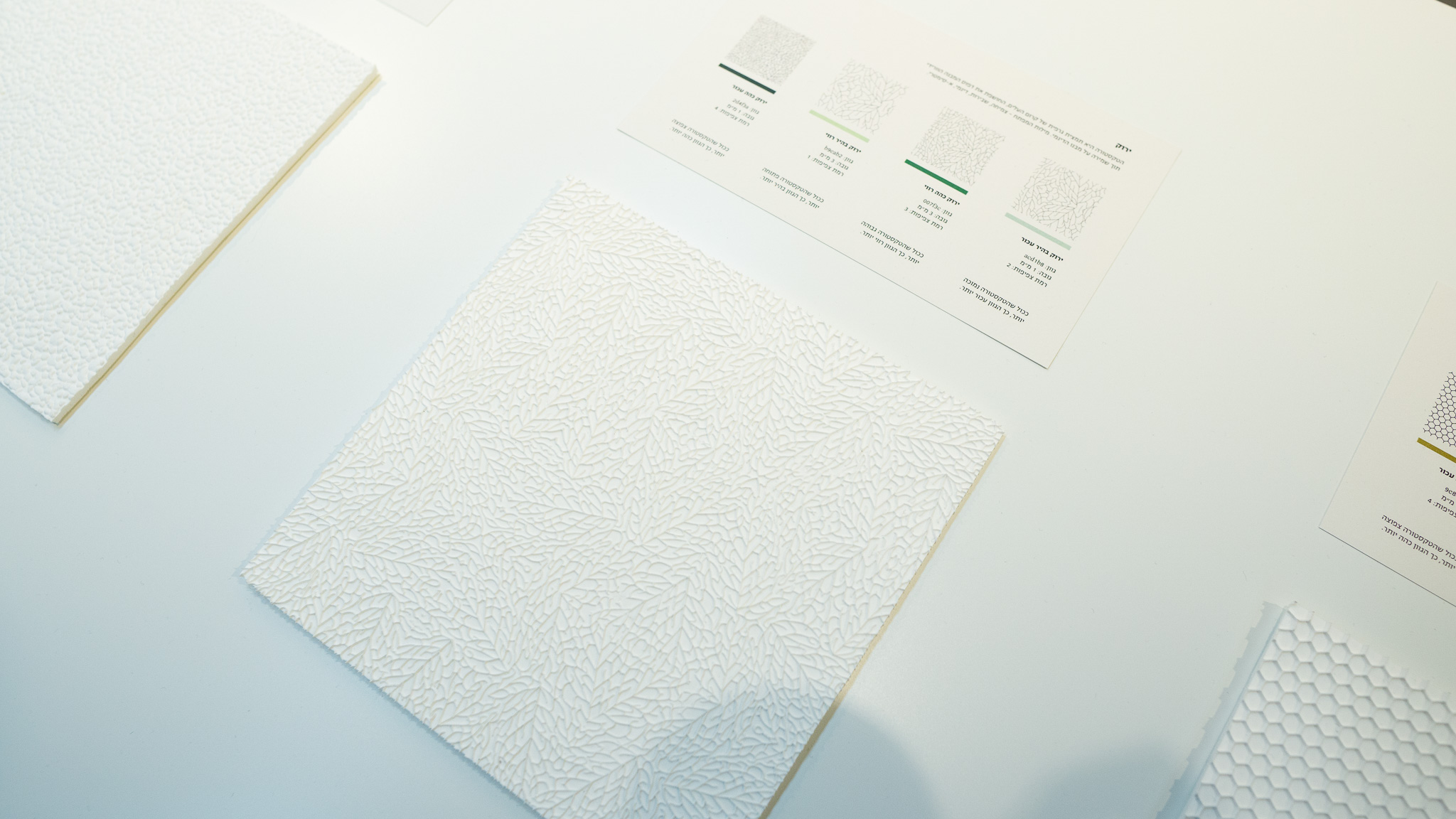 טקטוס - עדי נחום, מכללת שנקר. צילום: טל סולומון ורדי