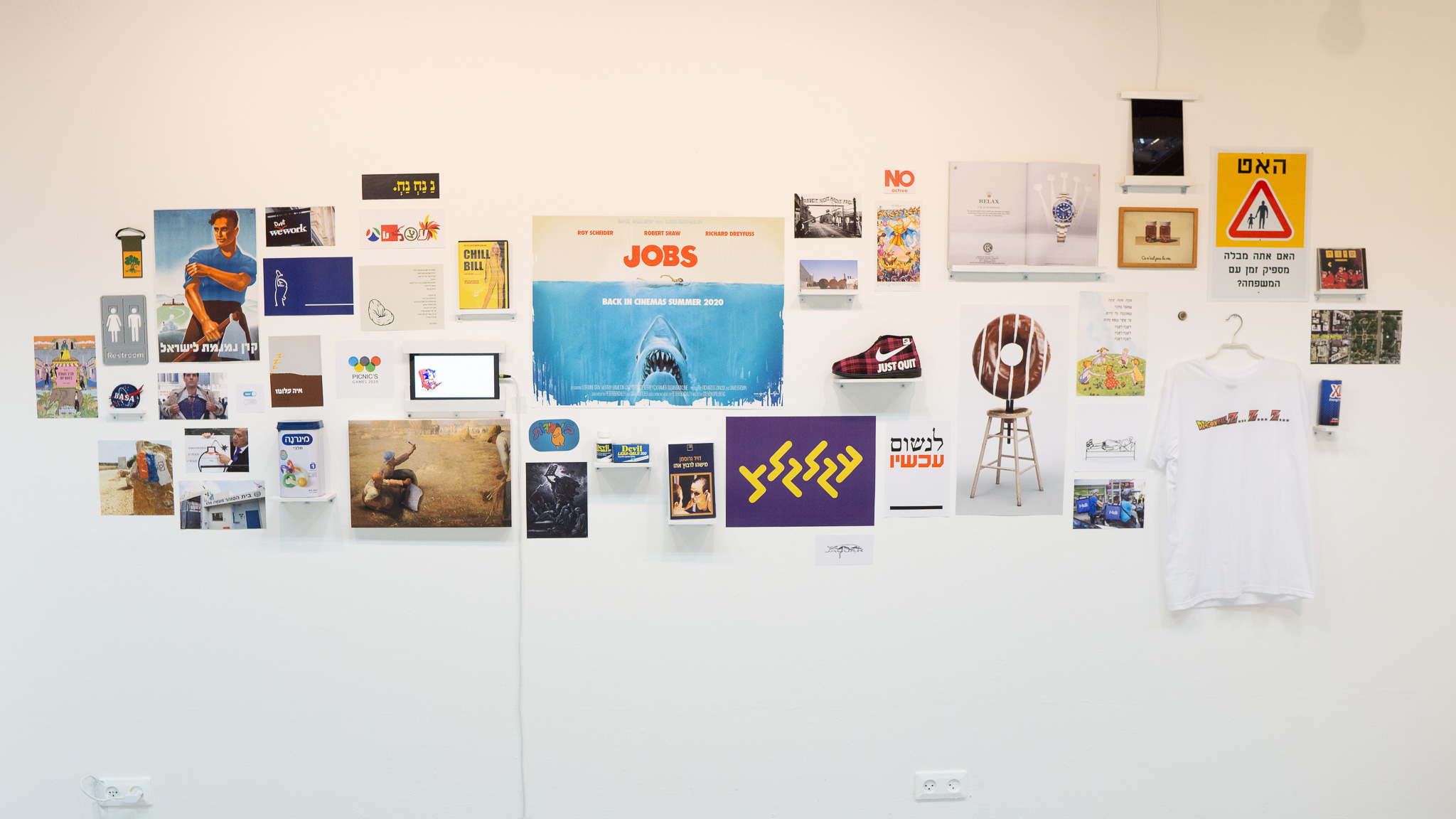 עצלנות או נמות - רמי יצחק. צילום: טל סולומון ורדי