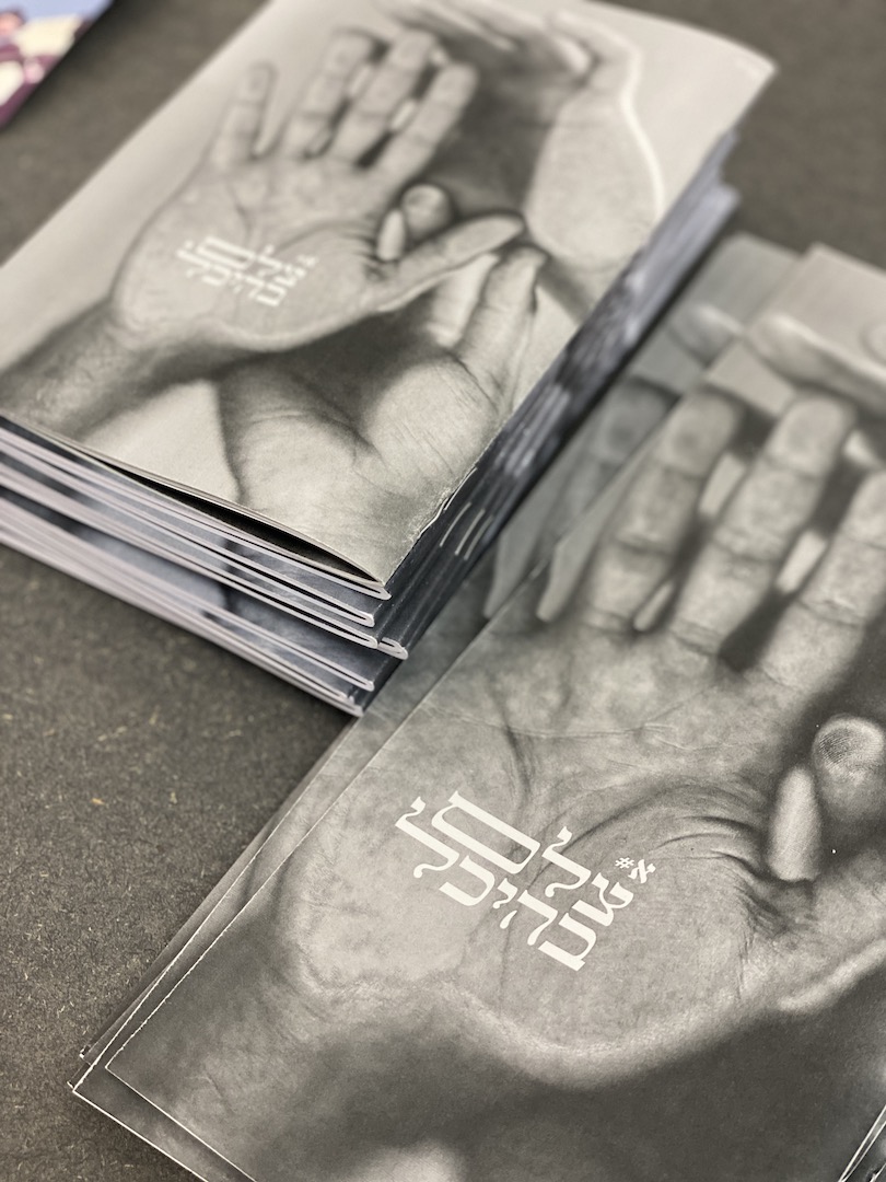 פנזין. צלם בהיכל - אבישי אדלר.