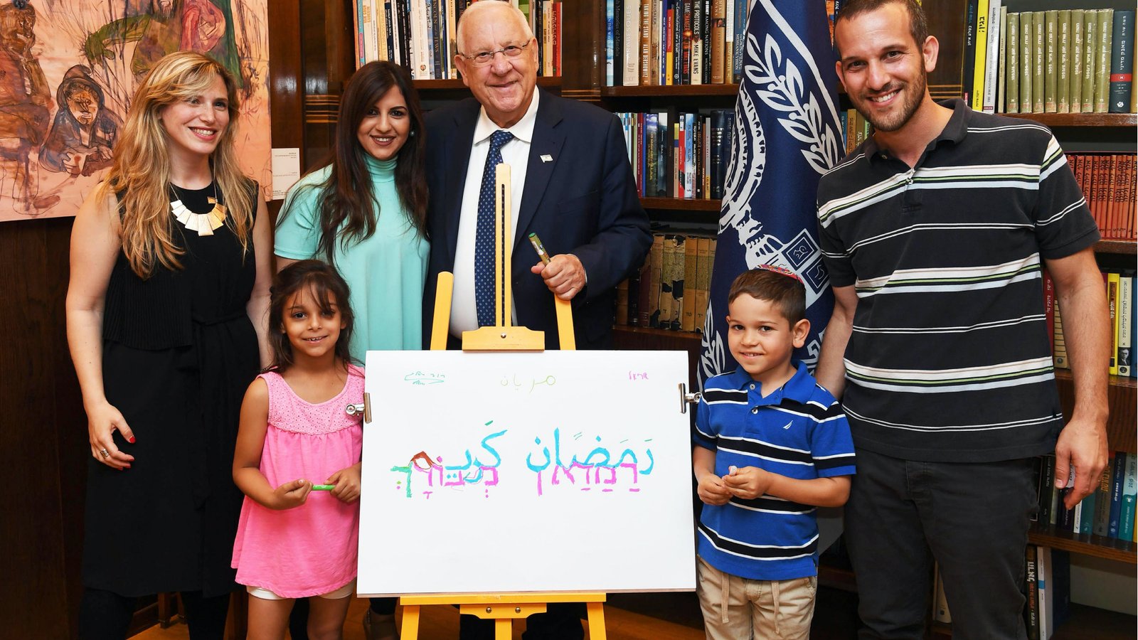 ׳ערברית׳ הגיע עד לבית הנשיא