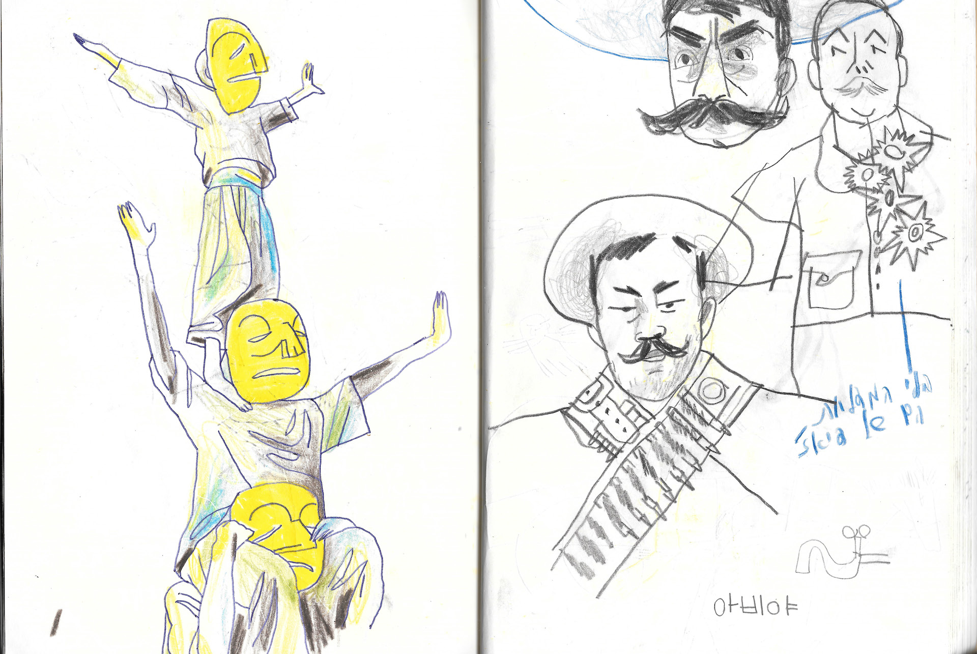 הסקצ׳בוק של אביה כהן