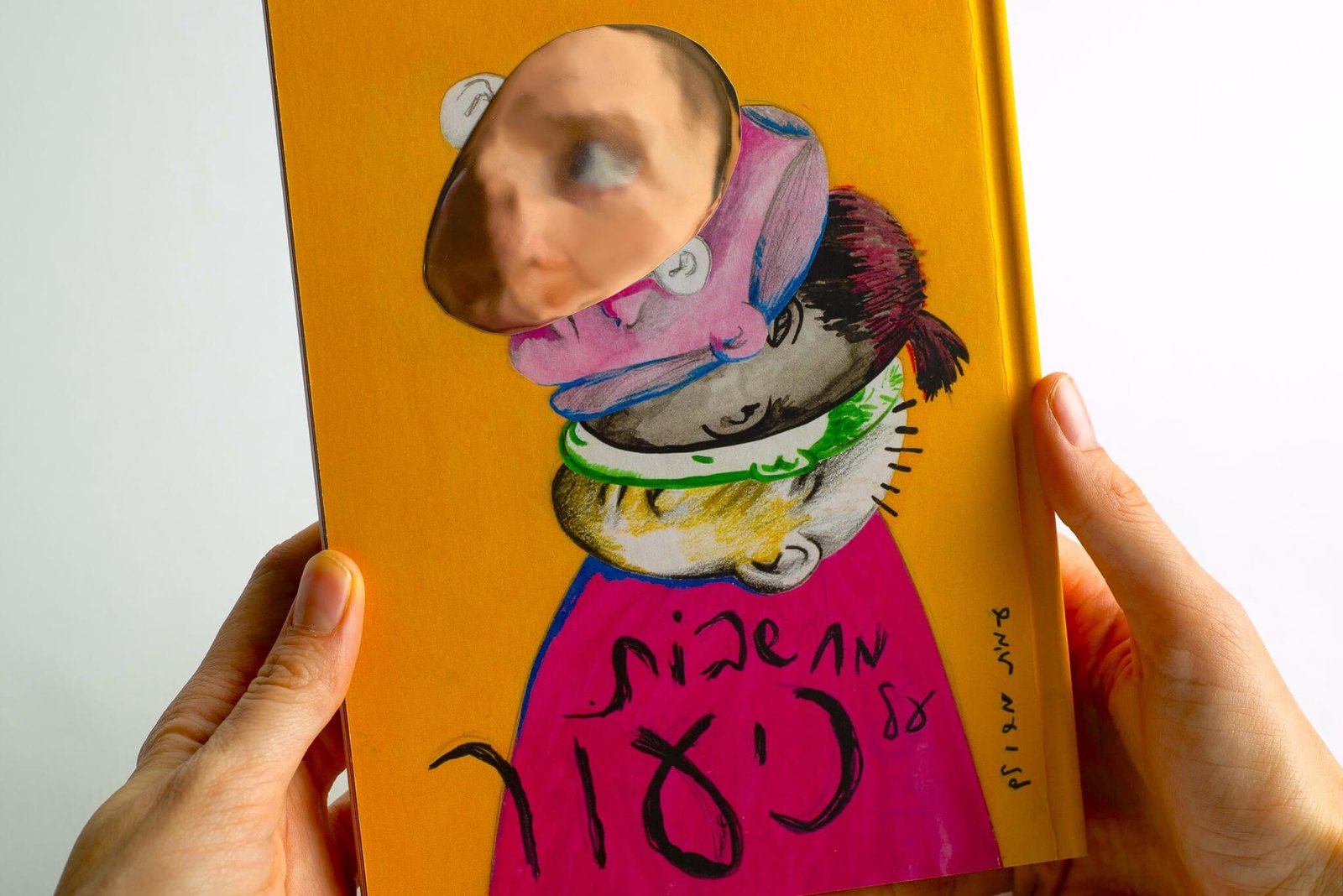 עמית משולם