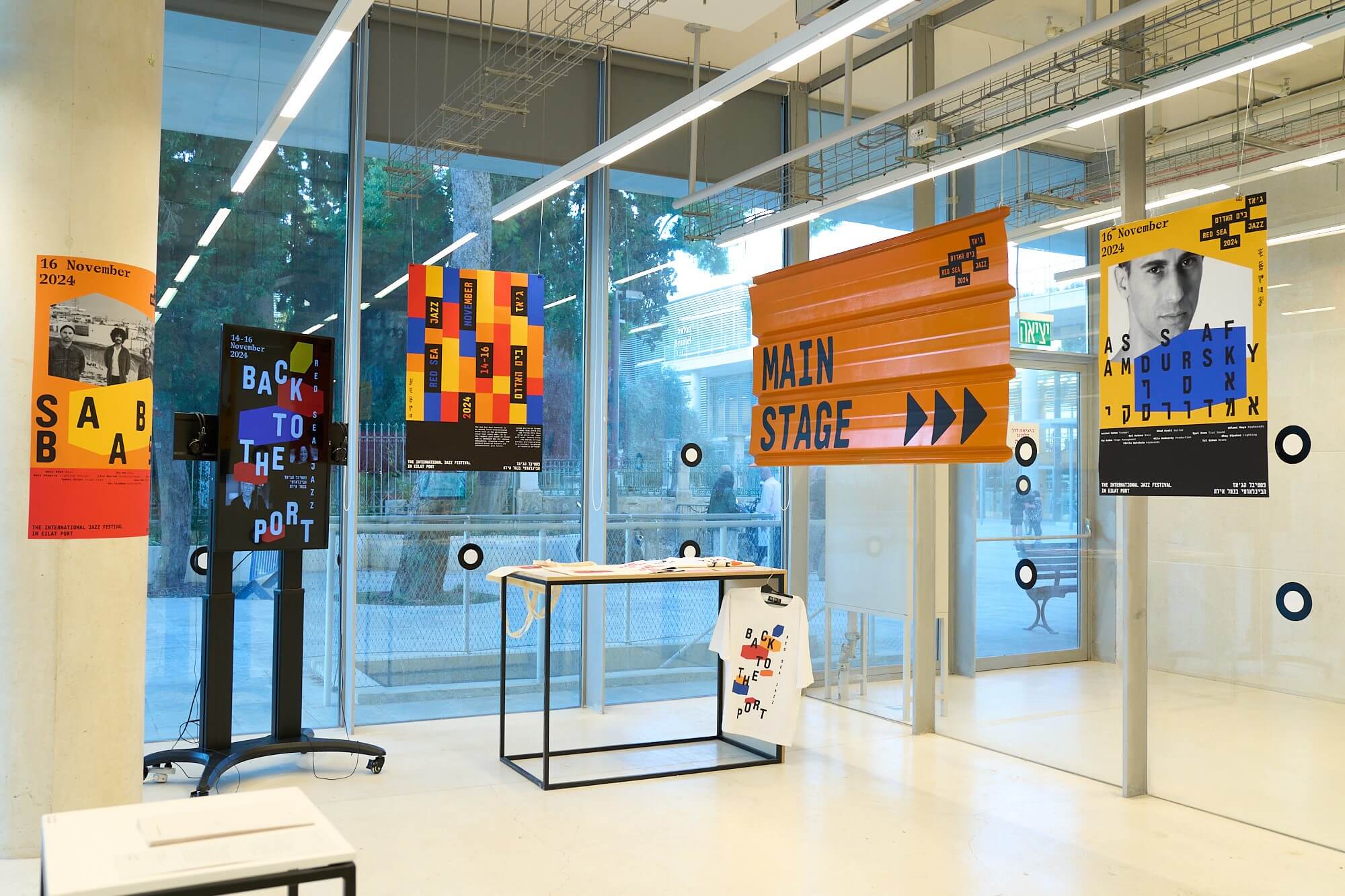 גלי בז׳ה. צילום: טל סולומון ורדי