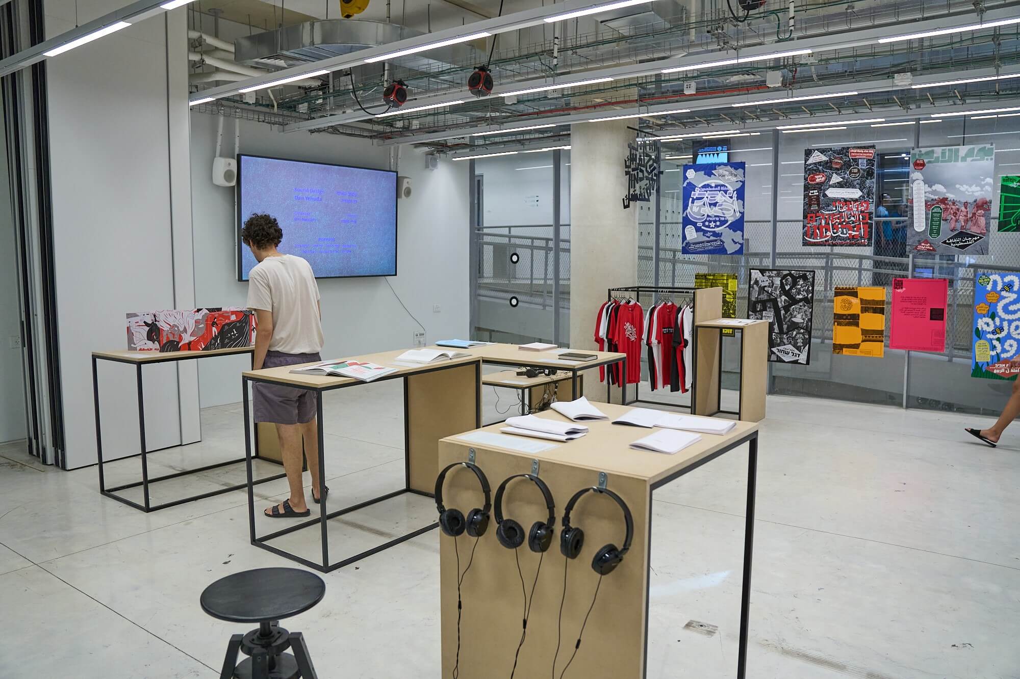 בוגרי בצלאל 2024. צילום: טל סולומון ורדי