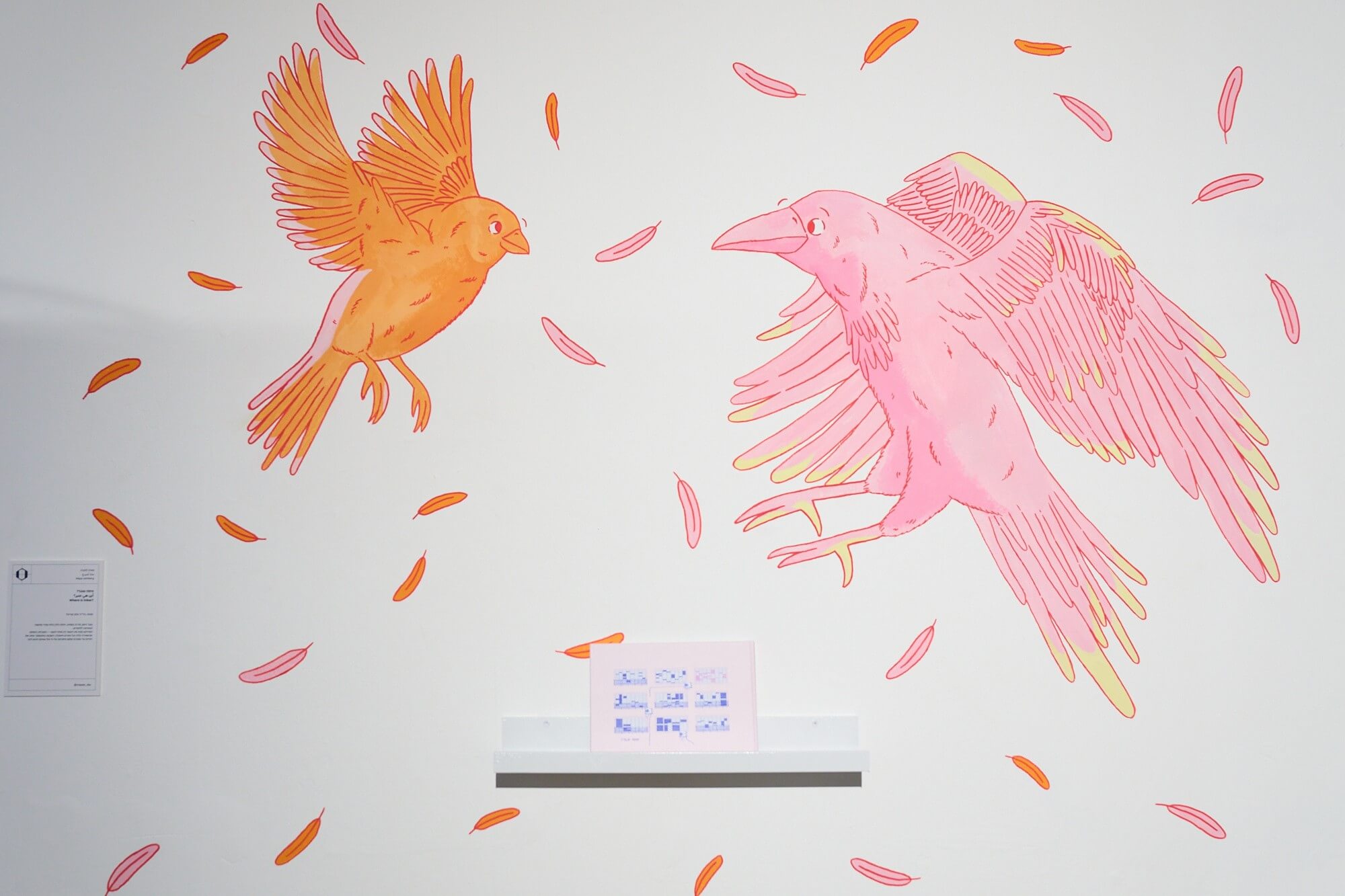 מאיה למברג. צילום: טל סולומון ורדי