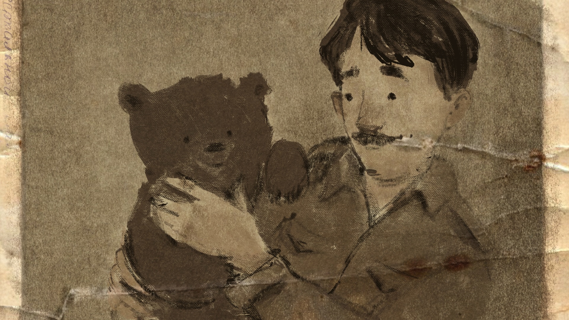 וויטק - מריאנה רסקין