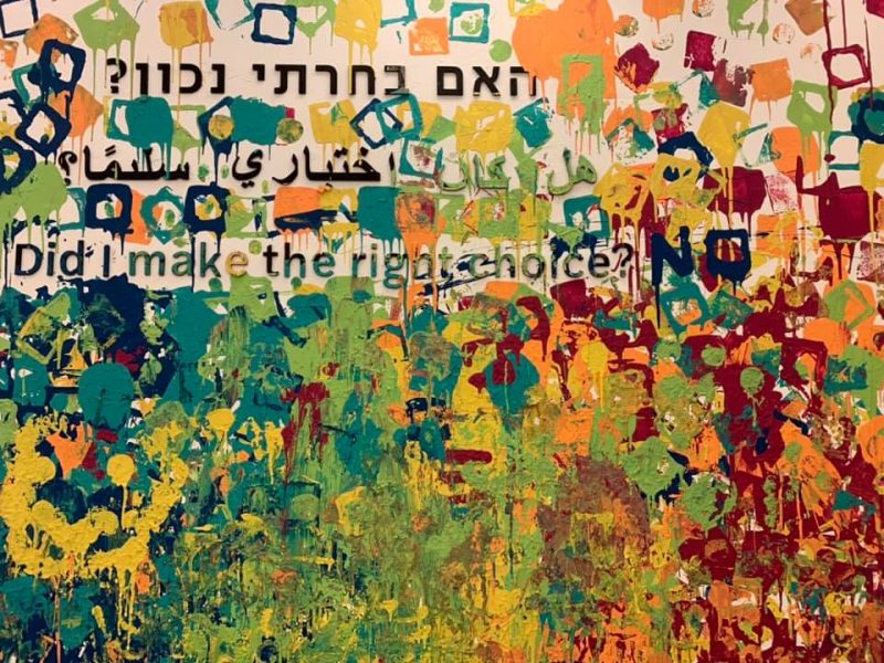 צילום : גילי גולן