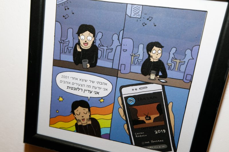 למה את חייבת להרוס. צילום: בן פלחוב